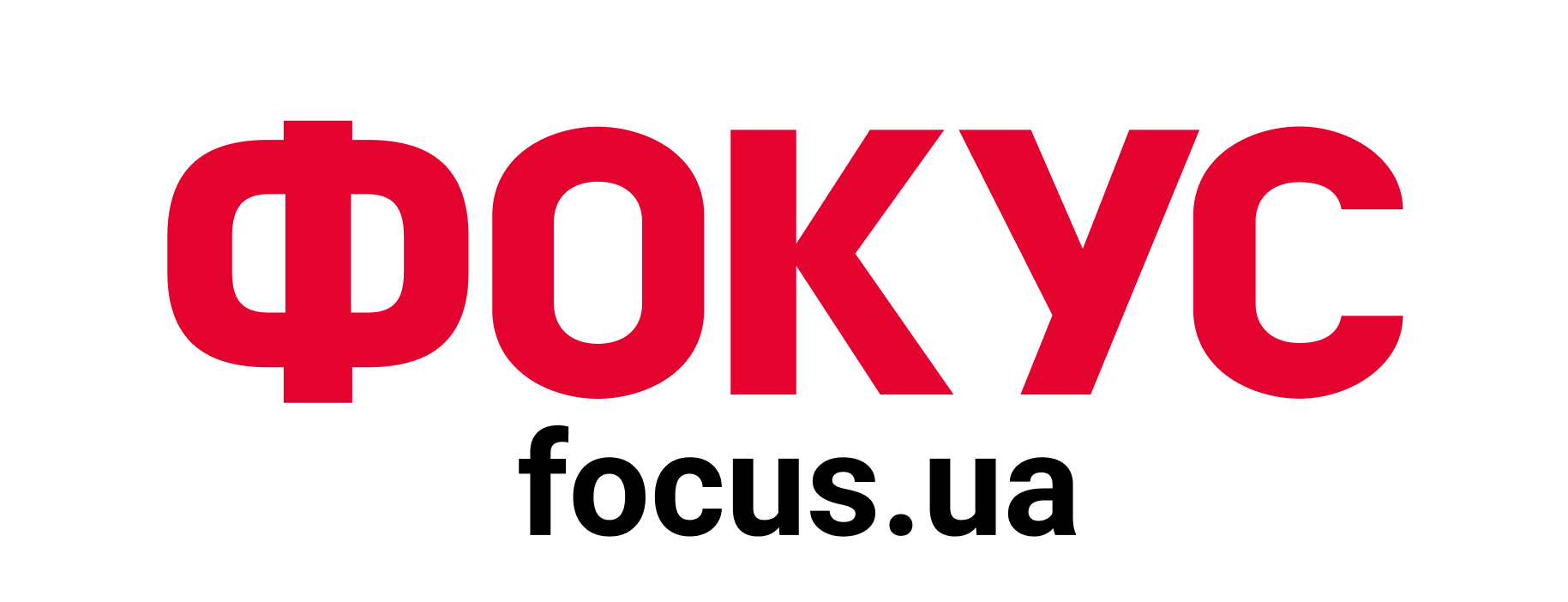 Фокус