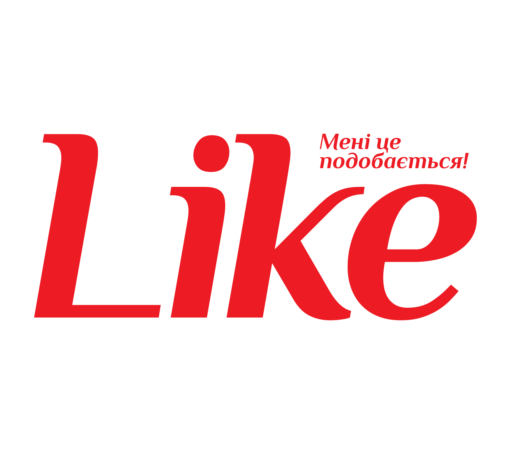 LIKE