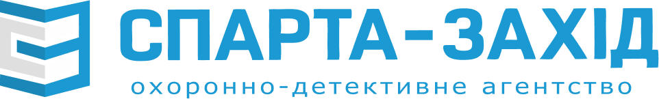 Спарта-Захід