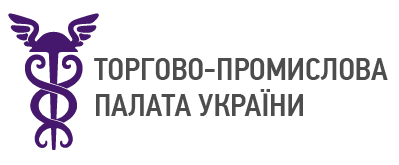 Торгово-промислова палата України
