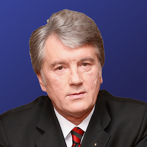 Віктор Ющенко