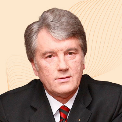 Віктор Ющенко