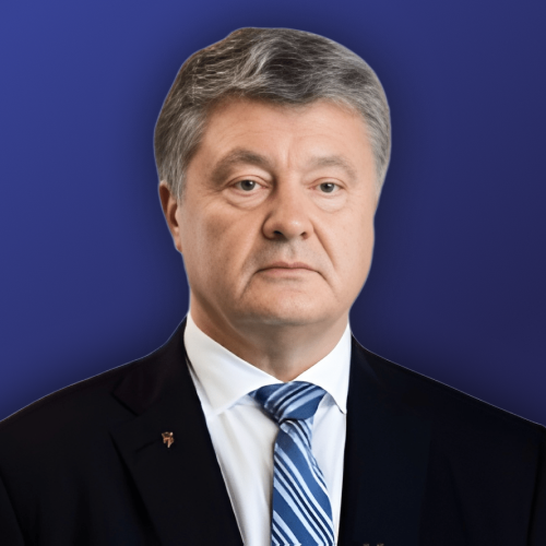 Петро Порошенко