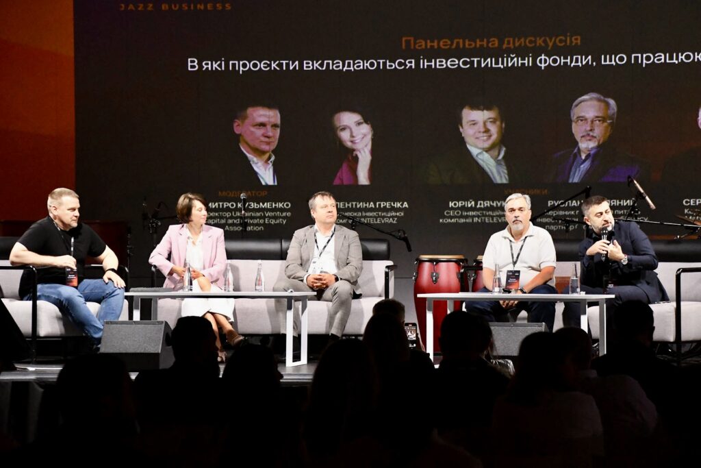 Панельна дискусія Дмитра Кузьменка та інвестиційних фондів про ніші для капіталу на Міжнародному економічному форумі 2025
