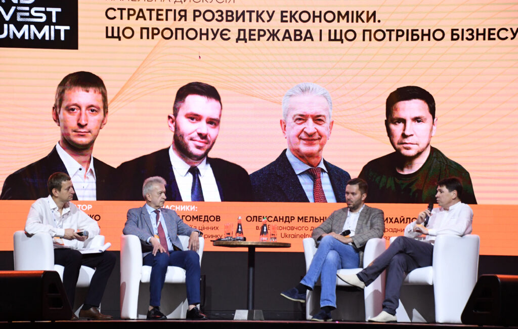 Панельна дискусія за участі інвесторів та представників бізнесу на Міжнародному економічному форумі 2024 у Львові